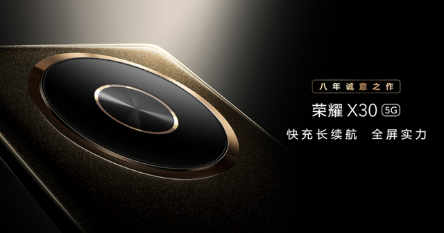 我来教你荣耀x30有没有nfc