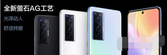 小编分享vivoX70t屏幕刷新怎么样