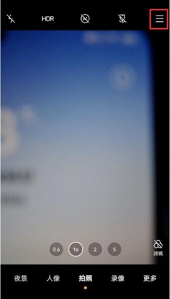 小编分享vivox70t拍照水印如何去