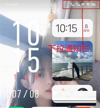 教你iqoo8Pro亮度自动调节在哪关闭