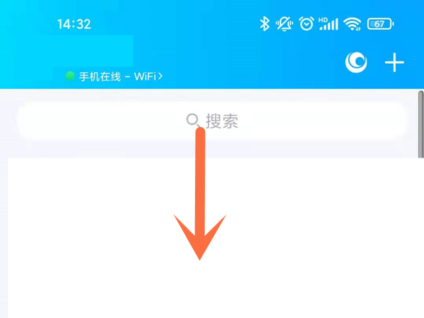 教你qq怎么查看防疫健康码