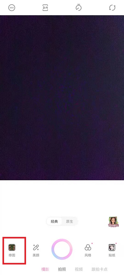 教你一甜相机如何画圣诞树