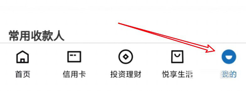 我来分享建行怎么设置单笔限额
