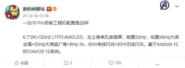 教你一加10Pro可以无线充电吗