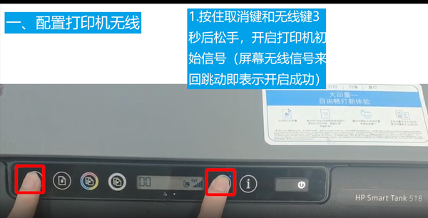 小编教你惠普云打印机怎么连通手机