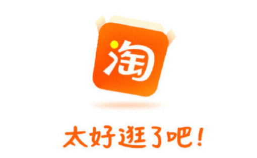 小编教你淘宝淘友圈如何屏蔽好友