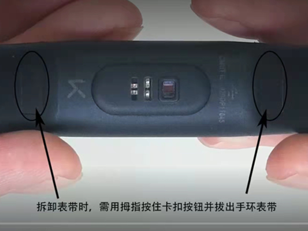 小编教你keep手环如何充电