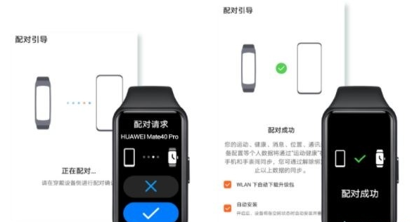 我来分享荣耀手环时间在哪调