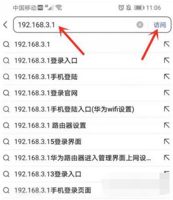小编分享华为路由器如何设置2.4G和5G信号