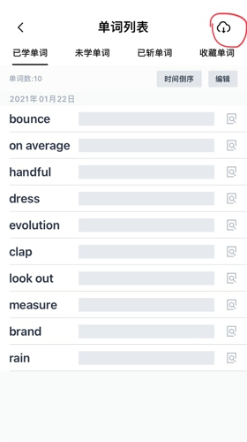 小编教你百词斩离线怎么下载单词包