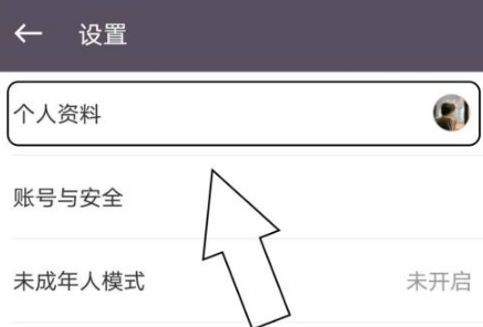 教你keep健身app怎么设置定位城市