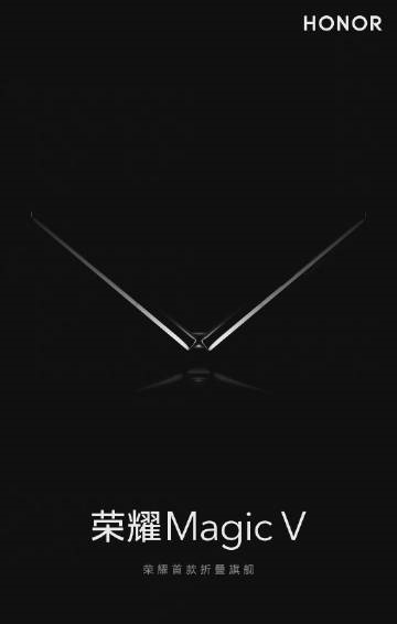 小编教你荣耀MagicV什么时候上市