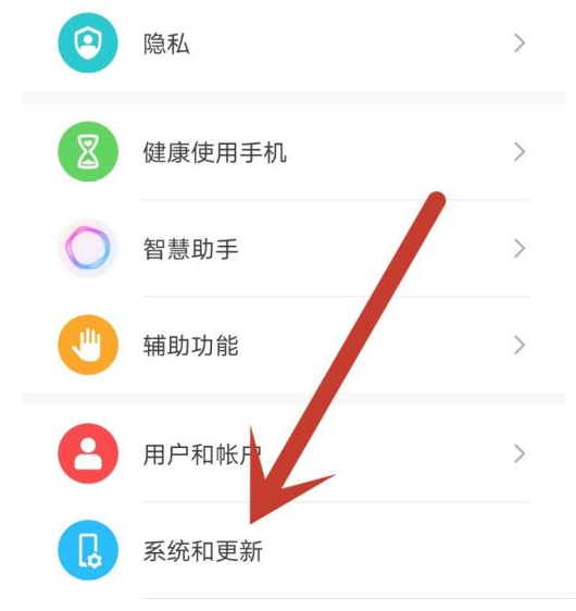 教你荣耀x30手机时间在哪里设置