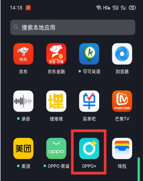 小编教你oppoa56如何查看激活日期 。。