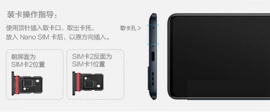教你iqooneo5s卡槽在哪 。。