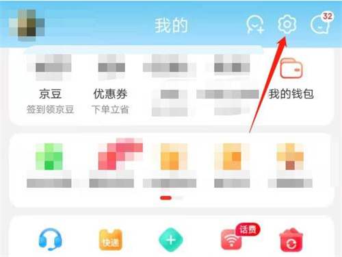 教你京东如何关闭虚拟资产验证 。。