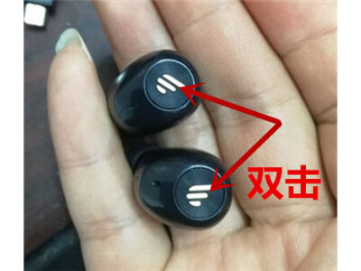 我来分享漫步者tws1蓝牙耳机如何配对手机 。。