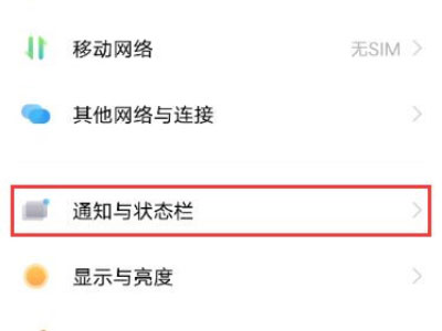 我来分享iqooz5x在哪里显示实时网速 。。