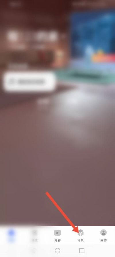 教你华为音乐助眠怎么关 。。