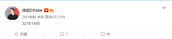 分享真我GT2Pro屏幕分辨率怎么样 。。