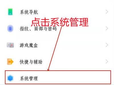 教你iQOO9Pro如何设置控制栏样式 。。