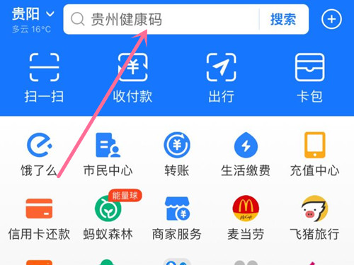 小编教你支付宝考拉海购如何退款 。。