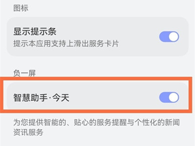 小编分享华为手机空调遥控器位置在哪 。。