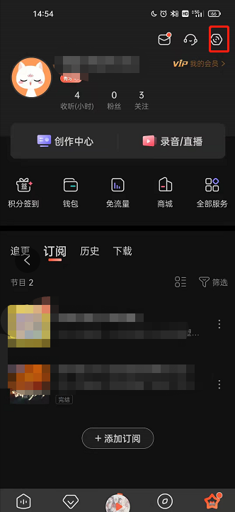 教你喜马拉雅通知栏样式如何更改 。。
