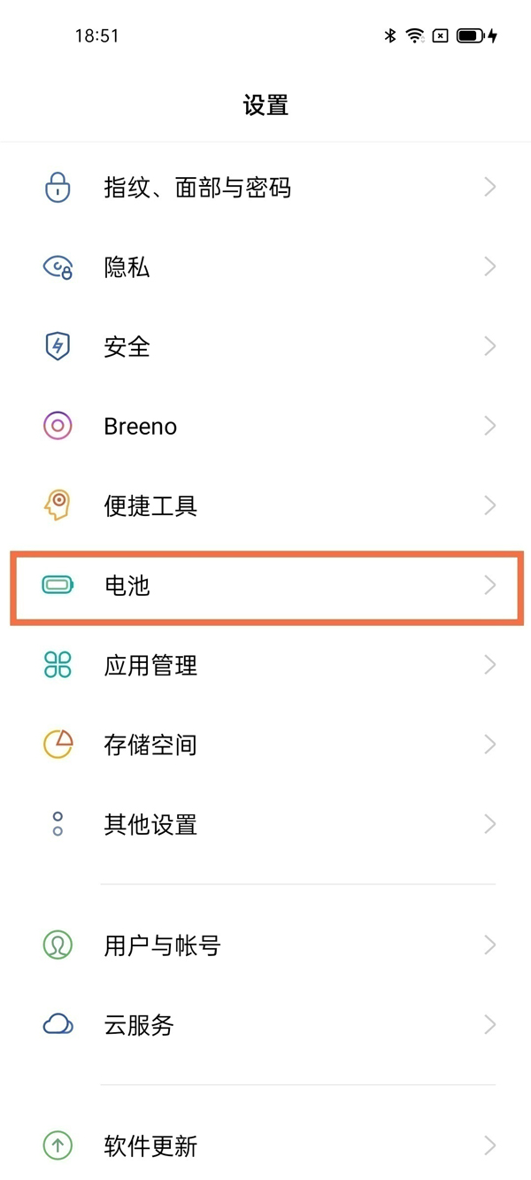 小编教你oppo手机无线充电功能在哪 。。