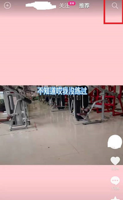 分享抖音性别反转特效怎么玩 。。