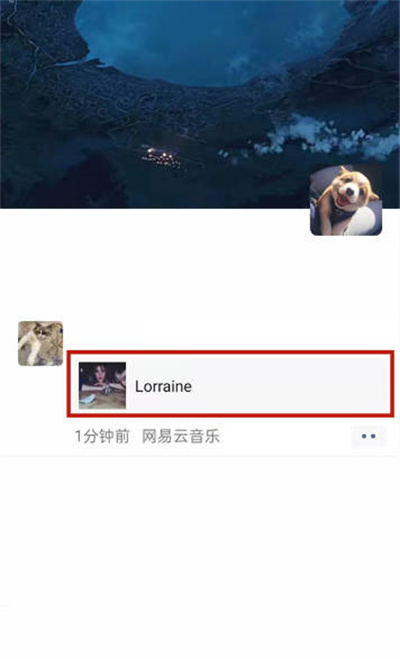 我来教你网易云音乐可以通过分享链接找到对方账号吗 。。