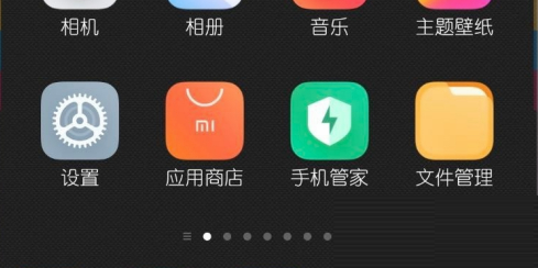 小编教你小米12返回键在哪里设置 。。