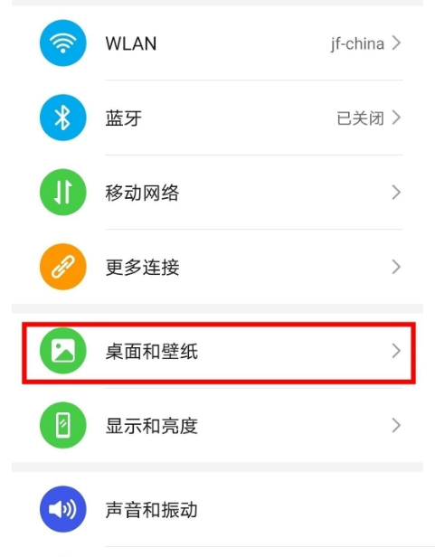小编教你荣耀60pro动态壁纸在哪里设置 。。