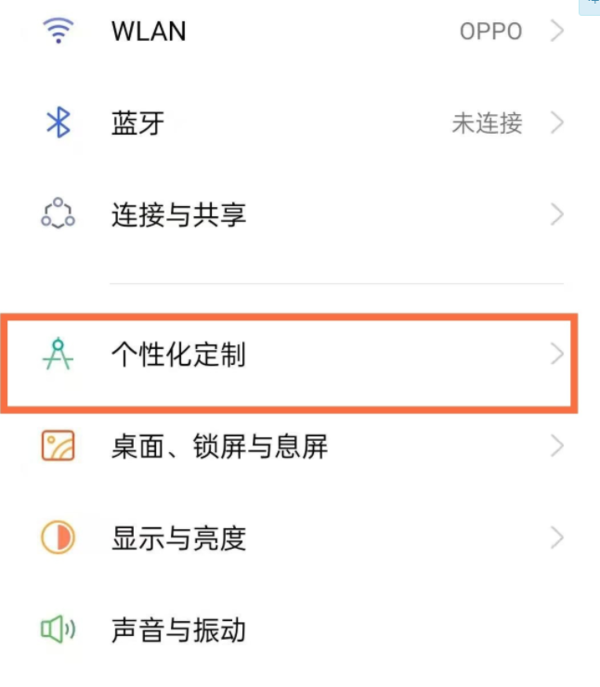 教你opporeno7来电秀如何打开 。。