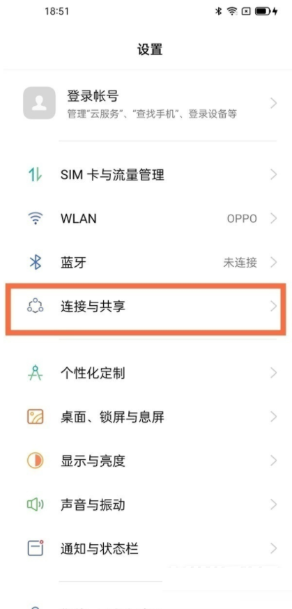 我来教你opporeno7如何投屏 。。