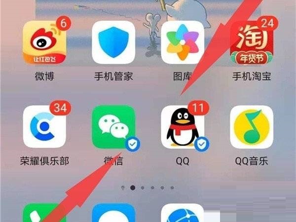 我来分享荣耀60桌面时间和天气如何设置 。。