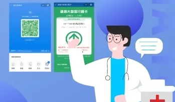 我来分享支付宝怎么查询渝康码 。。