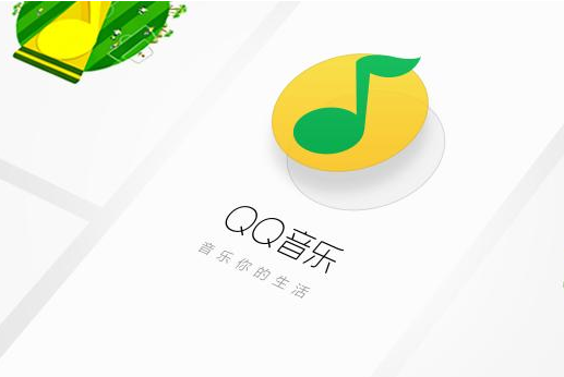 我来分享QQ音乐播放背景动态效果怎么关闭 。。