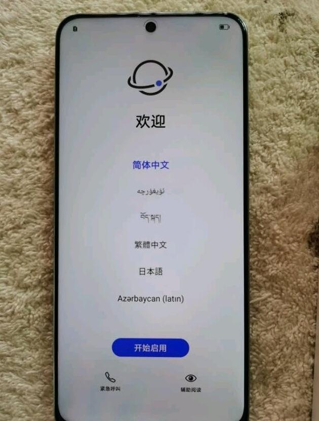 小编教你荣耀x30i值得买吗 。。