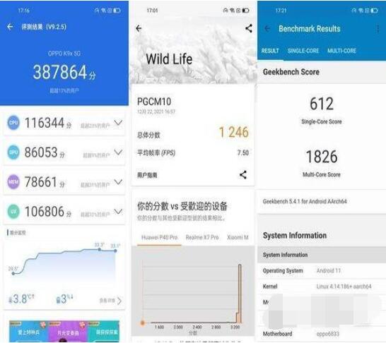 我来分享OPPOK9X游戏性能如何 。。