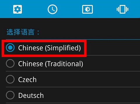 教你twrp怎么三清 。。