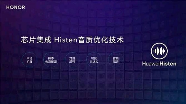 分享hifi音质和histen有什么区别 。。