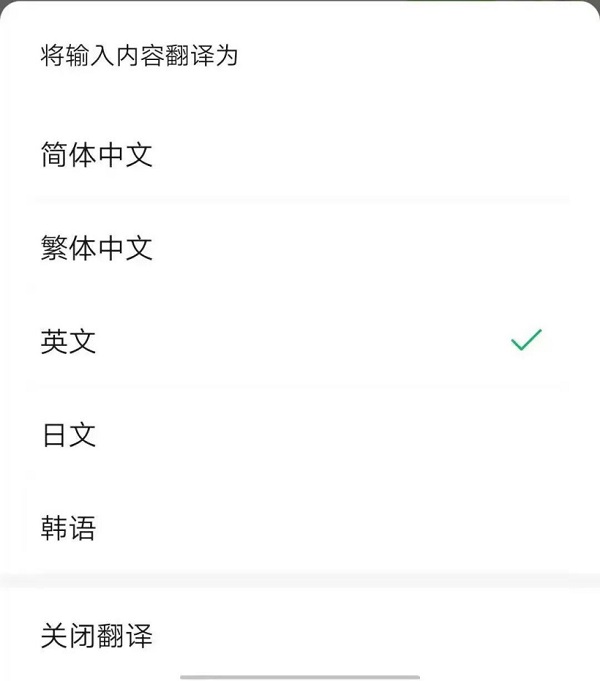 我来分享微信8.0.18版本更新了什么功能 。。
