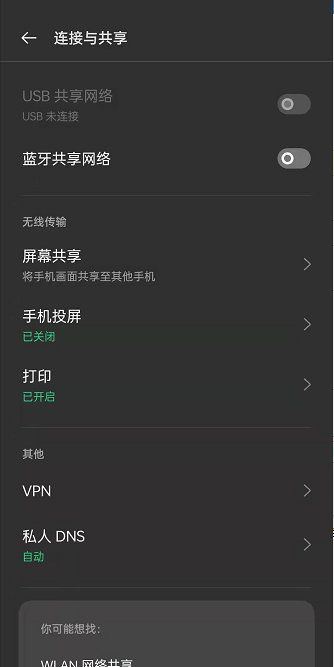 我来分享oppo手机怎么打印文件 。。
