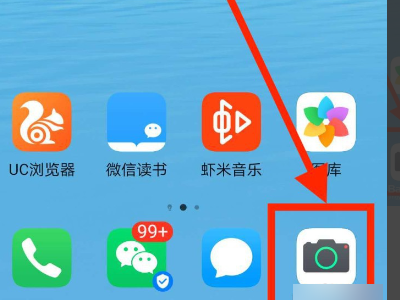 我来分享小米12如何前后双景录像 。。