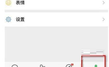 小编分享vivos12微信铃声如何开启 。。