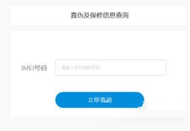 小编分享vivoS12激活日期在哪里查看 。。