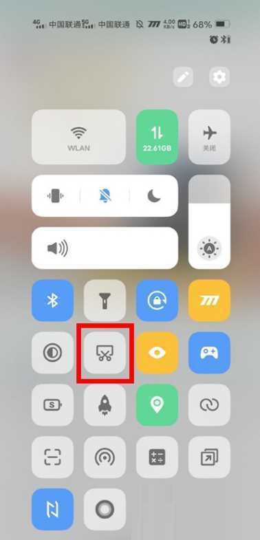 小编教你vivos12pro如何录屏 。。