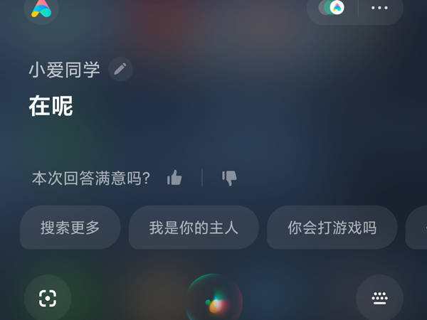我来分享小米civi怎么关机 。。
