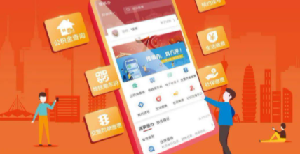 我来教你豫事办怎么帮老人认证 。。